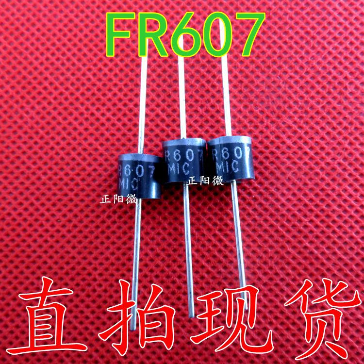 全新正品 FR607 超快恢复二极管 续流二极管 6A1000v