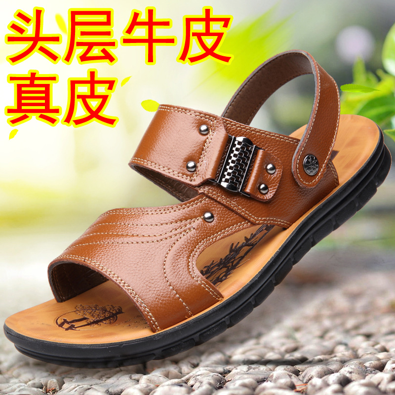 Sandals for men 2021 new pattern summer Youth ventilation cowhide Beach shoes leisure time wholesale cowhide Sandals