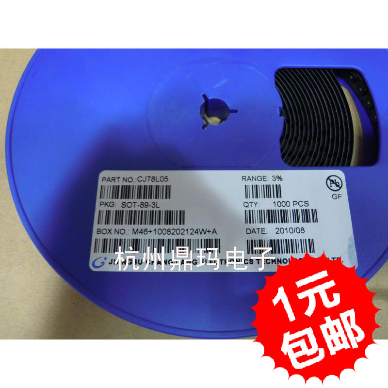 全新原装CJ    L79L05ACU 79L05 SOT89  SOT-89贴片