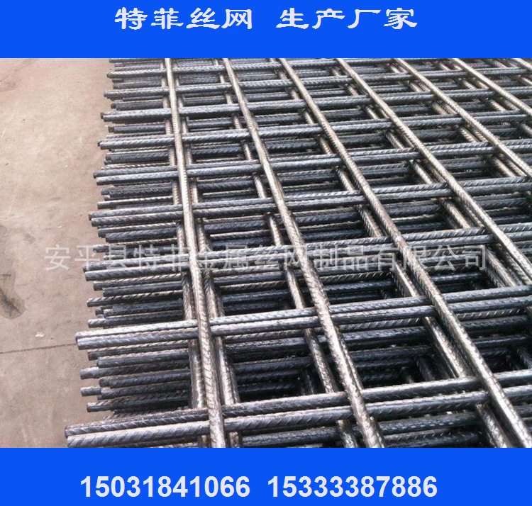 特菲厂家现货供应 1*2米 10*10cm 6mm钢筋网片 圆钢 带肋钢筋均可