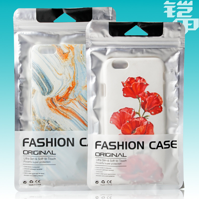 B66小米华为手机壳包装拉链袋阴阳骨封口袋拉链袋透明包装袋批发