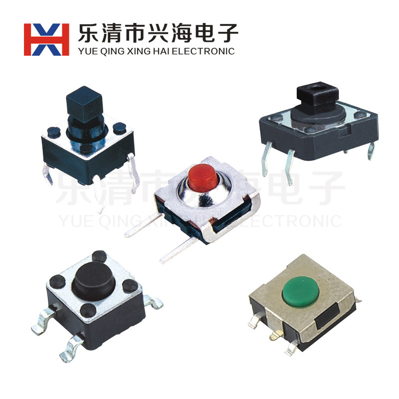 供应6×6×5高品质轻触开关、插脚按键开关系列1