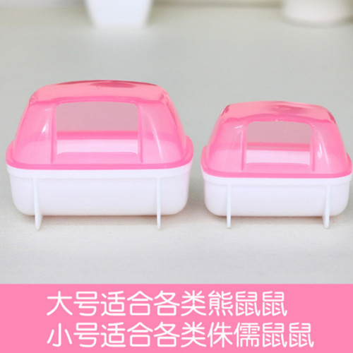 Hamster supplies bathroom bathroom large and small golden bear sauna bath sandbox bath room small hamster bathroom