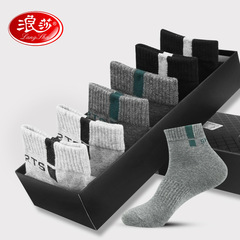 Langsha socks men's pure cotton summer thin mid-calf socks pure cotton men's socks sports boat socks cotton socks short socks wholesale