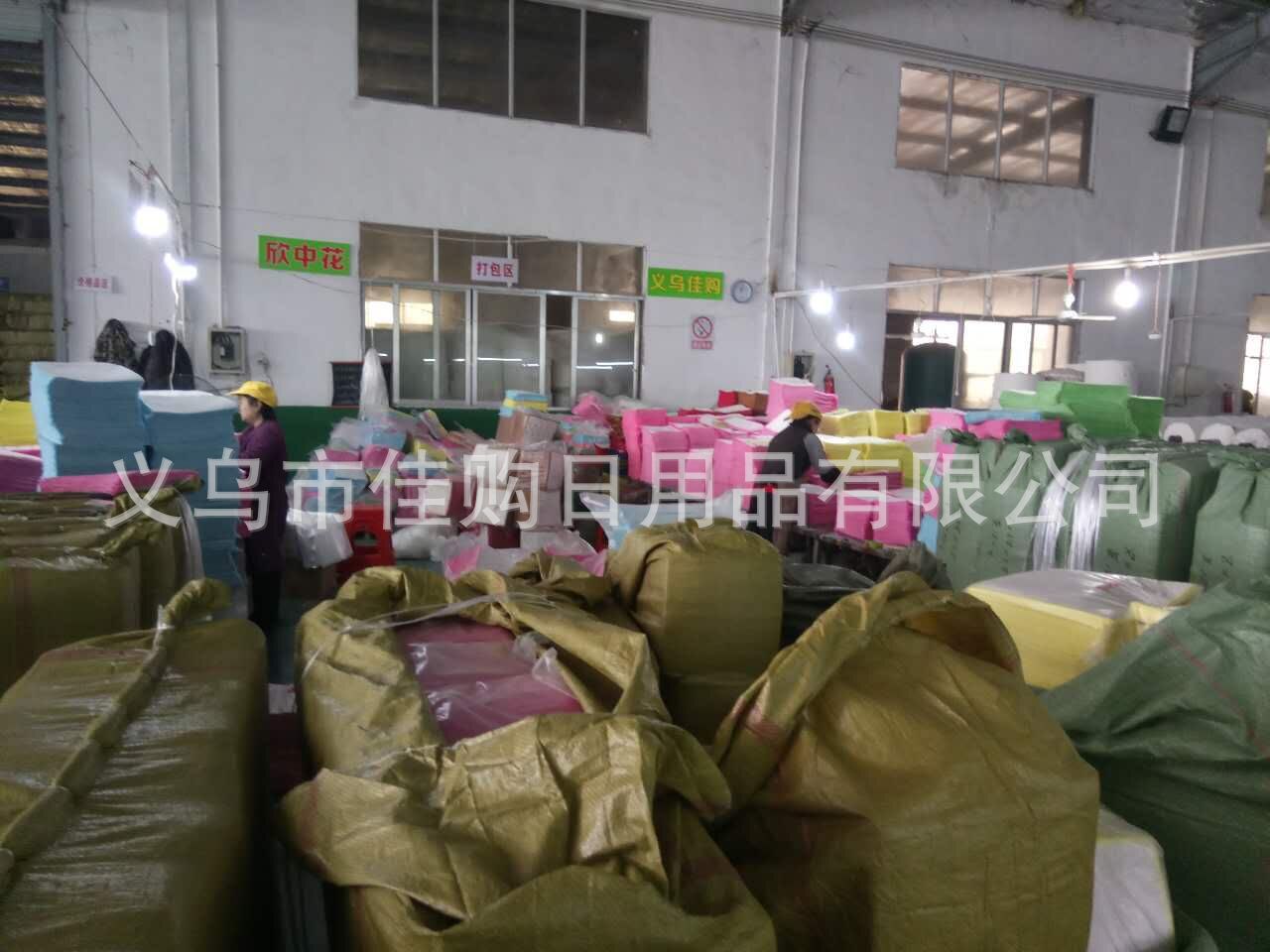 义乌佳购纺织-打包区