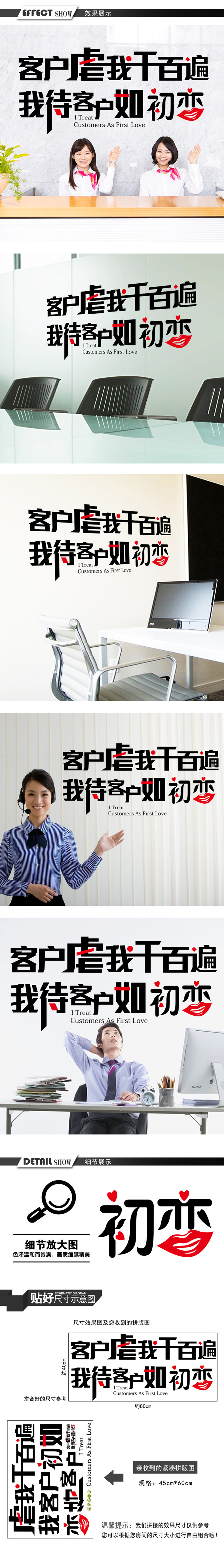6061 商品详情