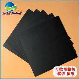350克a4黑卡纸 diy手工 模型卡 diy相册纸相框背板双面黑卡包装纸