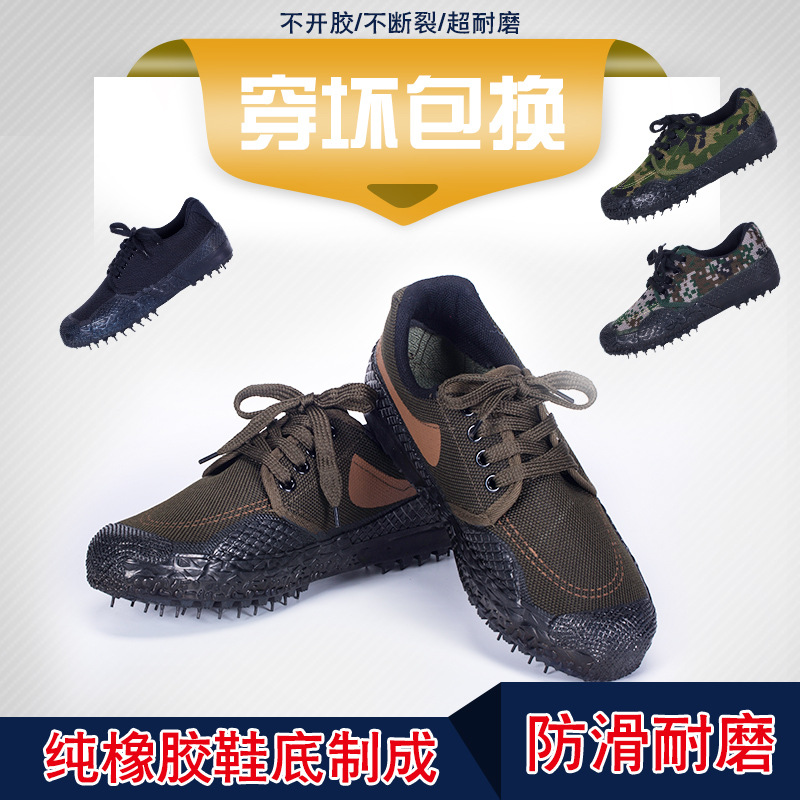 迷彩劳保解放鞋军训工地特训鞋作训黄球橡胶底鞋防滑耐磨男女批发