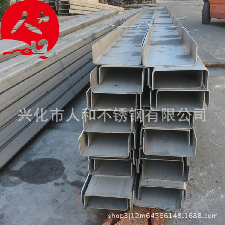厂家直销 耐低温槽钢 建筑工程结构用 非标加工耐腐钢