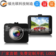 2.7����܇ӛ䛃x1080P����ҹҕ܇�d���ӛ���ͣ܇�O��hd car dvr