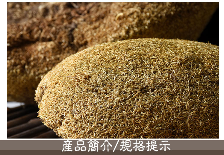 Xue Ling Zhi (Arenaria kansuensis) — Tibetan Snow Ginseng Herb, Sulfur-Free Dried Whole Herb quality and texture