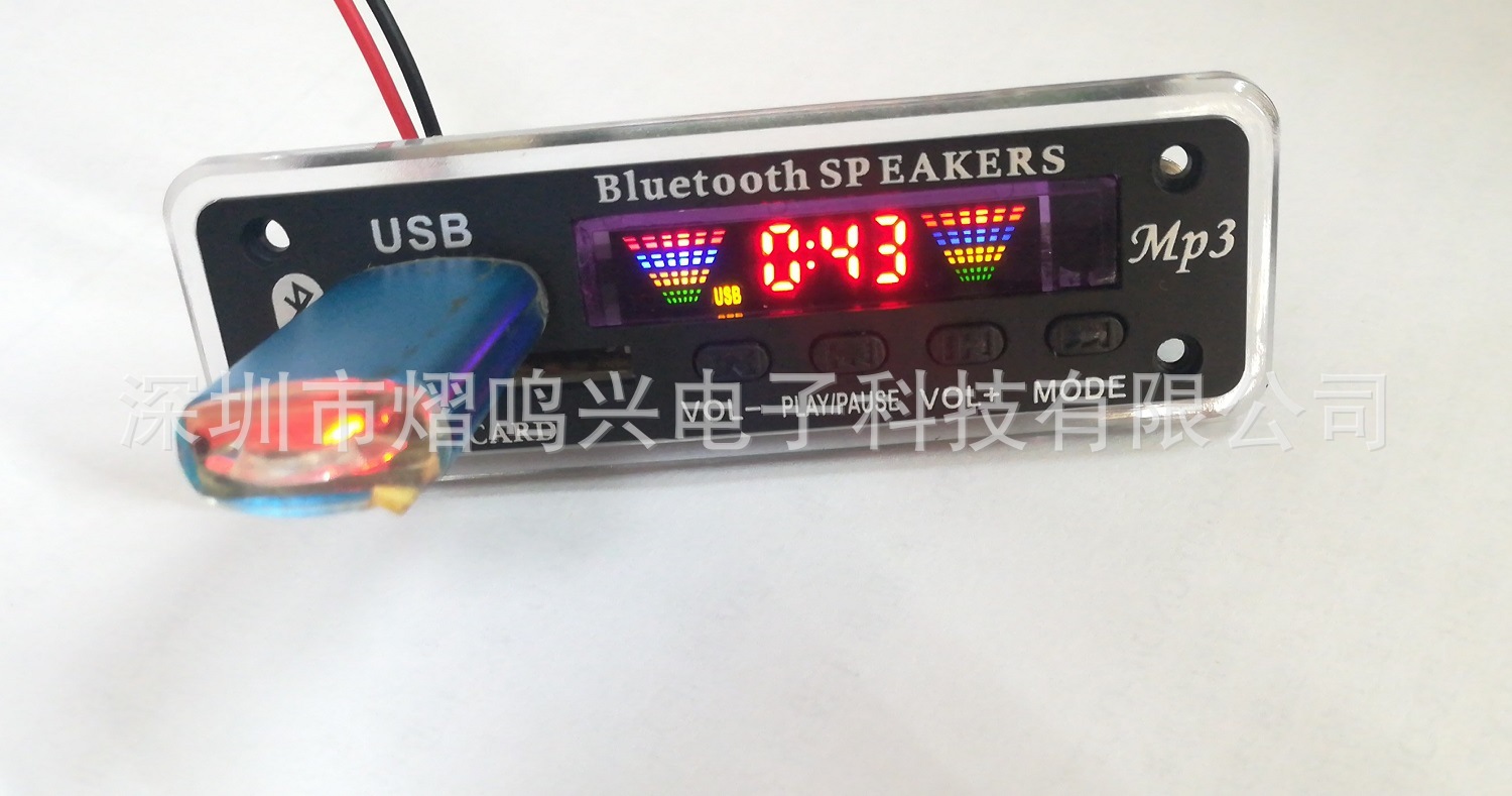方壳SD M01BT-DX