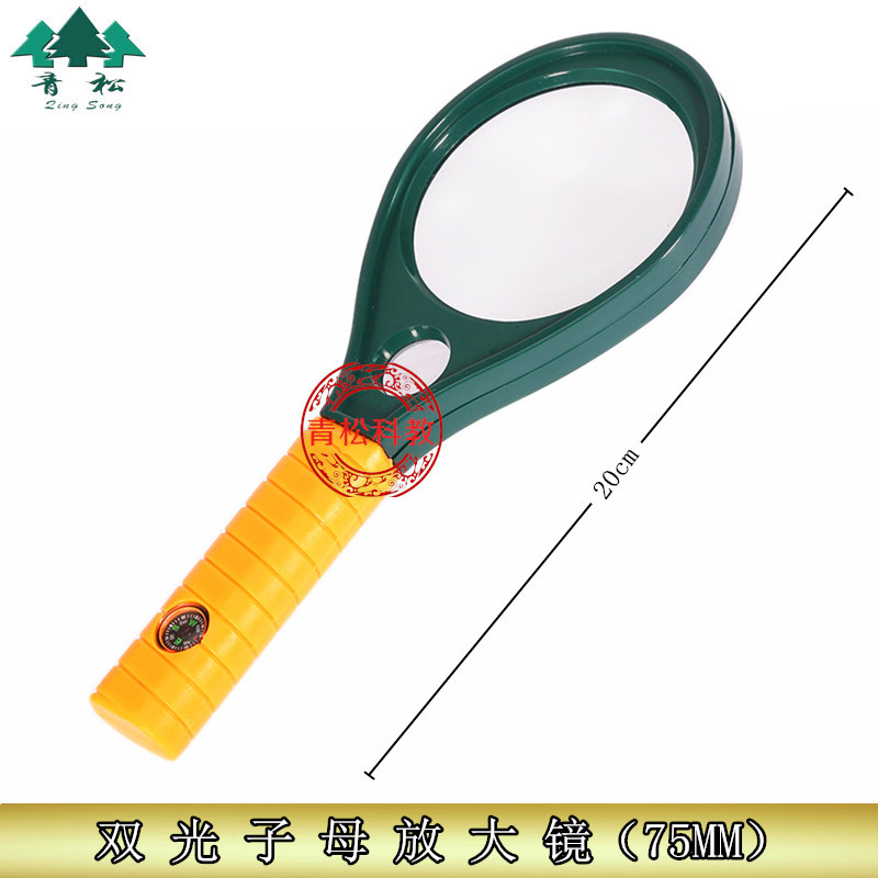 双光子母放大镜 高清6倍75MM 幼儿园实验室双光子母放大镜