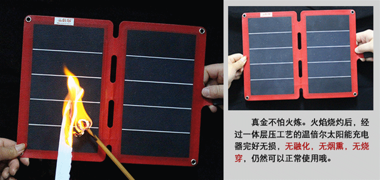 Chargeur solaire - 5 V - Ref 3395637 Image 16