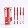 Neutrophil European Standon Creative Red Black and Blue Pen Signing Pen Business Stationery Products Learning Office Pen Sex Pen