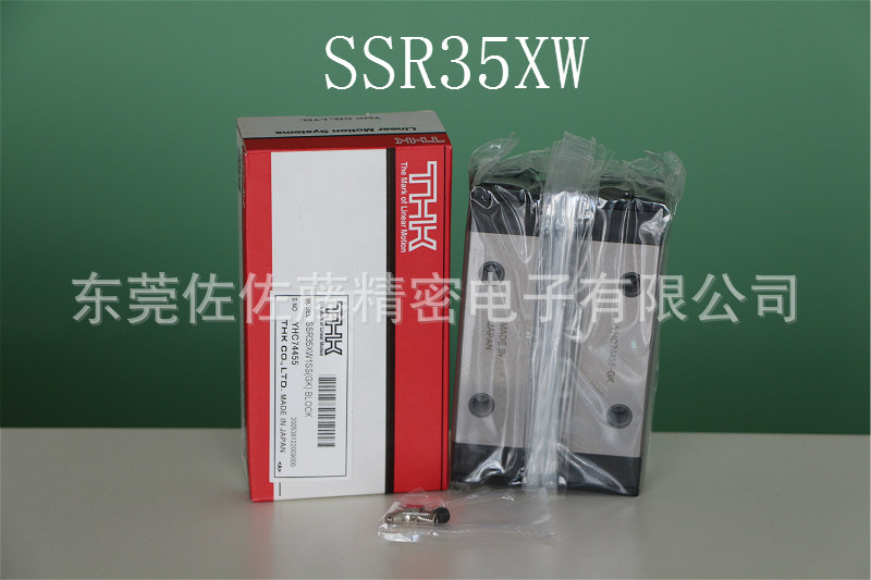 SSR35XW1UU SSR35XW1QZ SSR30XW1UU SSR25XW1UU