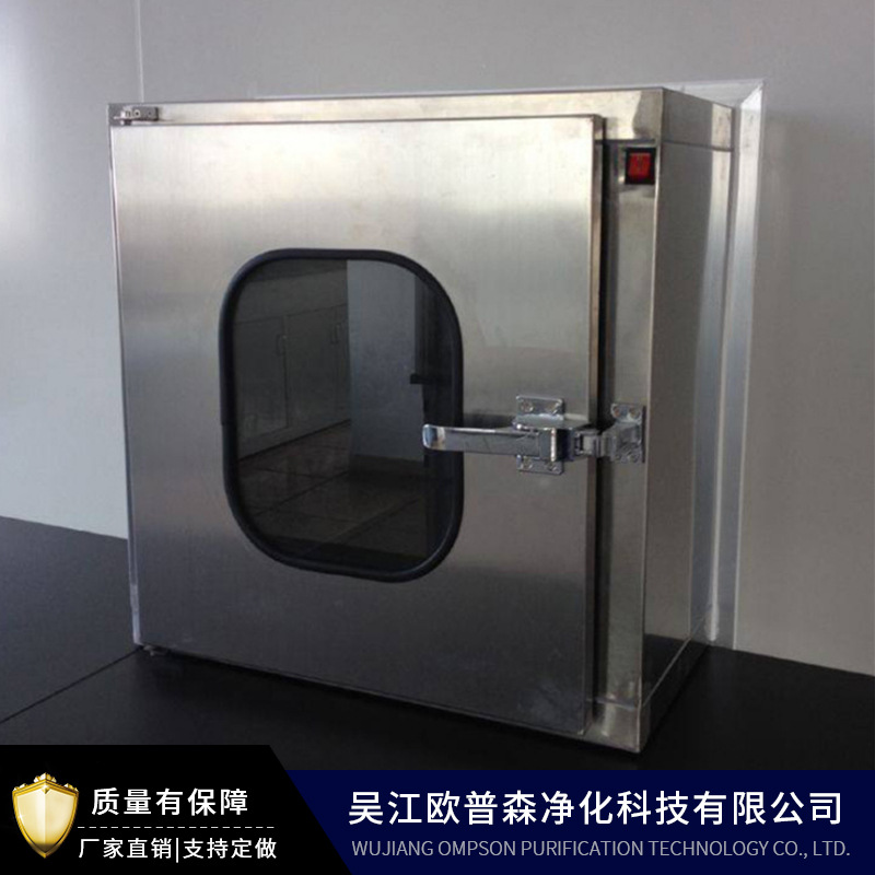 厂家供应304不锈钢传递窗 不锈钢洁净传递窗 风淋无菌传递窗