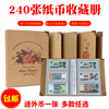 Banknotes, coins, currency, cards album