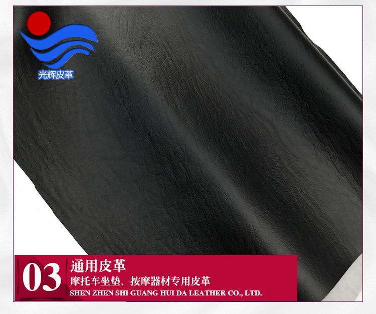 摩托车革详情页_07