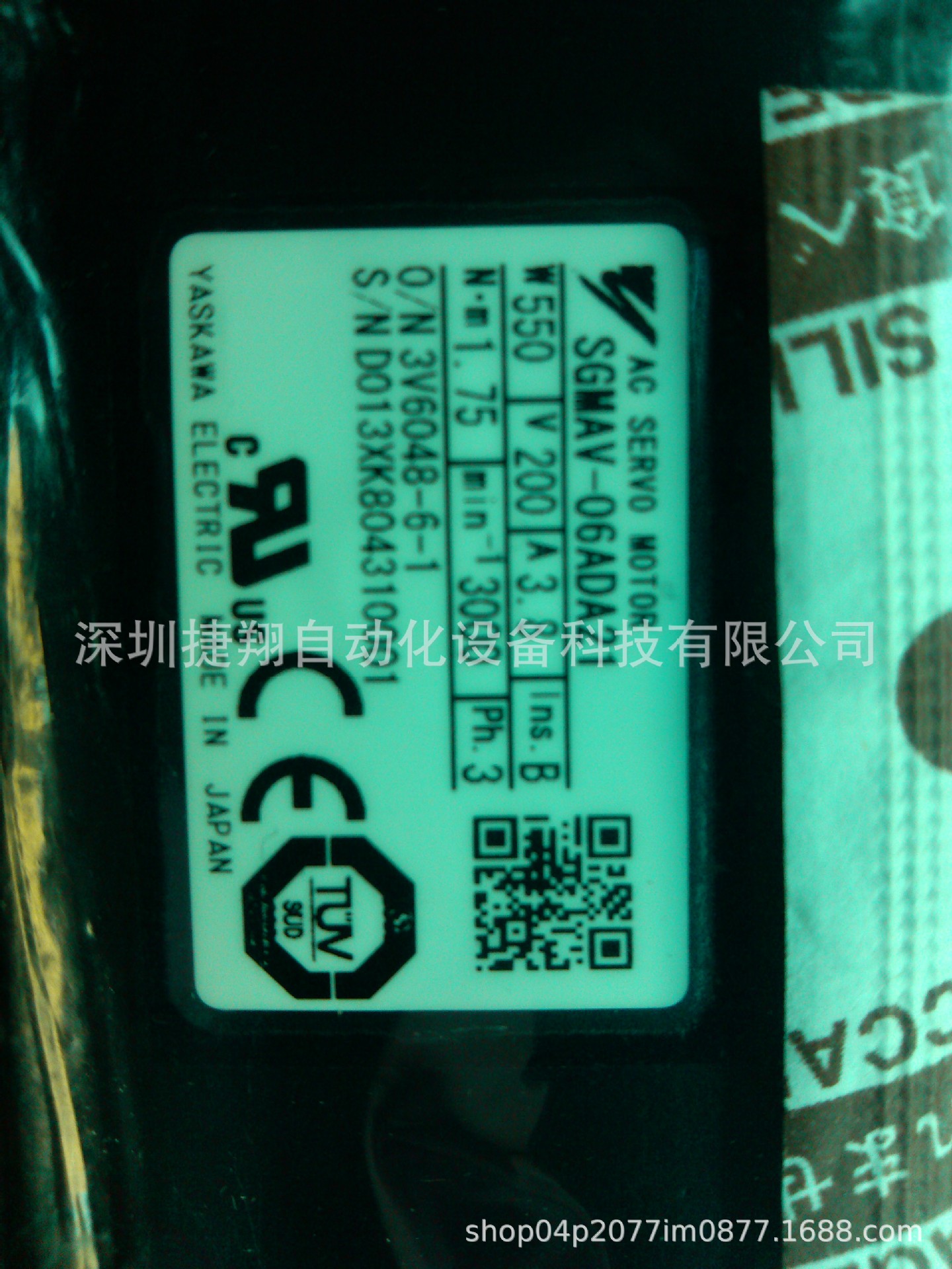 安川SGMSV-70ADA2170A3A612C6C2B全新原装 质保一年卖 询价伺服电