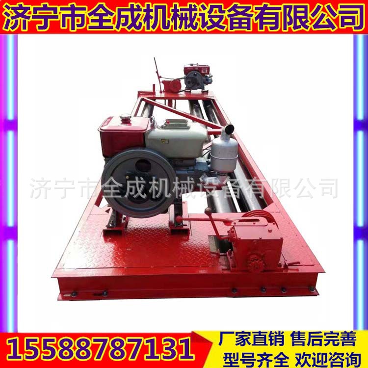 混凝土攤平機(jī) (8).jpg