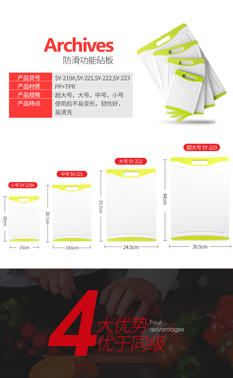 菜板5-极限词去_02