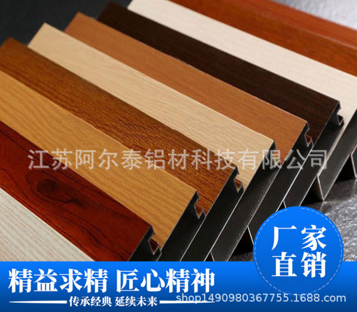 热销铝方通型材制作安装 工艺精湛