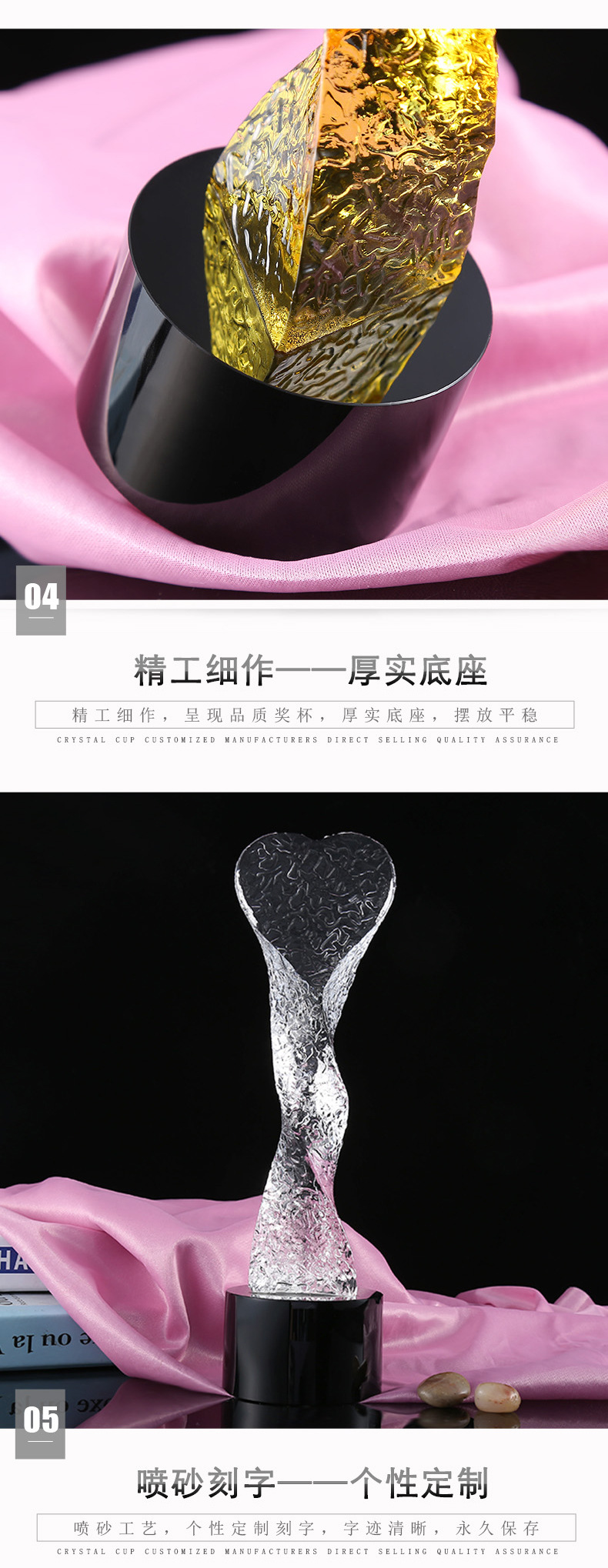 爱心四款水晶奖杯_06.jpg