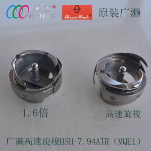 ԭ�b���� �ձ��V�|���� ��X���әC ���ٴ־���о�V�|1.6����