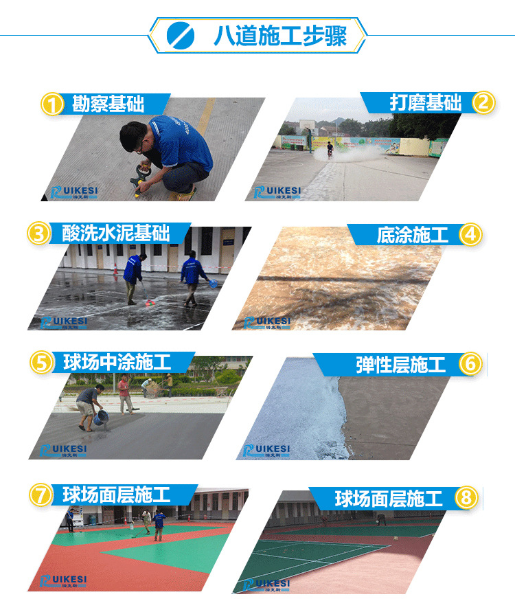 丙烯酸-拷贝_10