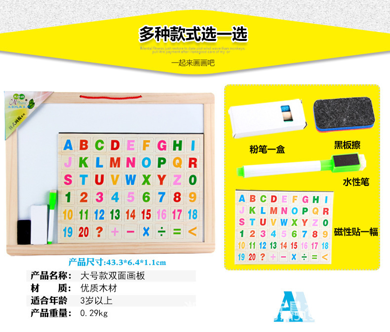 3款双面画板_03.jpg