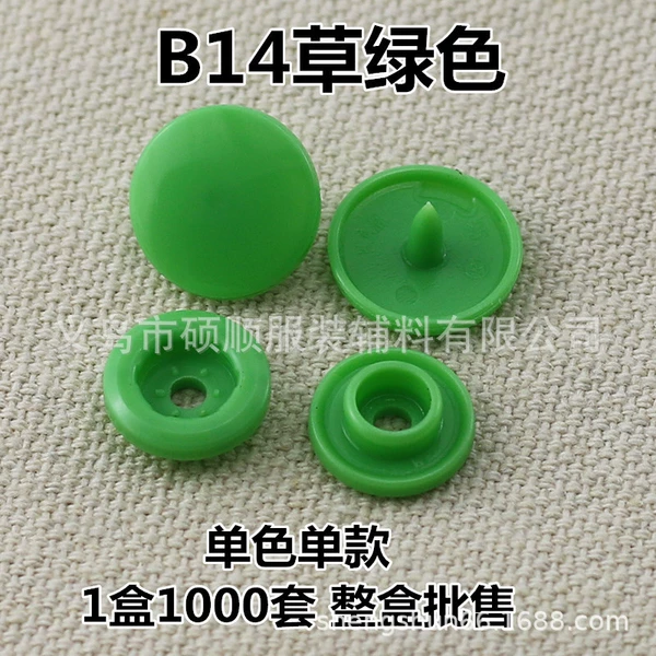 Hualian T3 (10.7mm)*round*B14 grass green