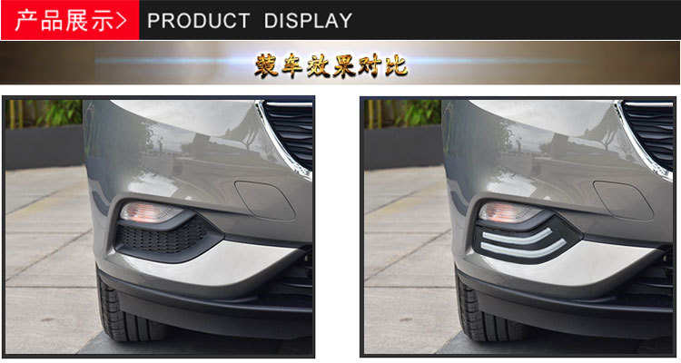 Suitable for 18-19 Buick Excelle daytime running lights specially modified LED daytime running lights front bumper lights front fog lights