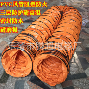 PVC伸缩通风管 阻燃防水耐高温风筒塑料螺旋风管300/350/400mm-阿里巴巴