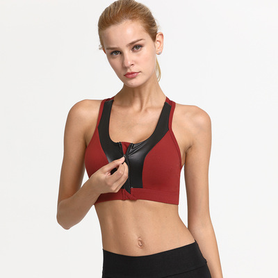 前置拉链可调节瑜伽文胸 无钢圈防震跑步健身速干美背运动内衣女