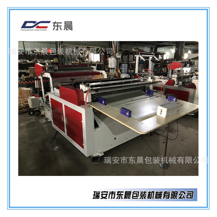 PET膜表面无划伤电脑切片机（整机防刮擦处理）