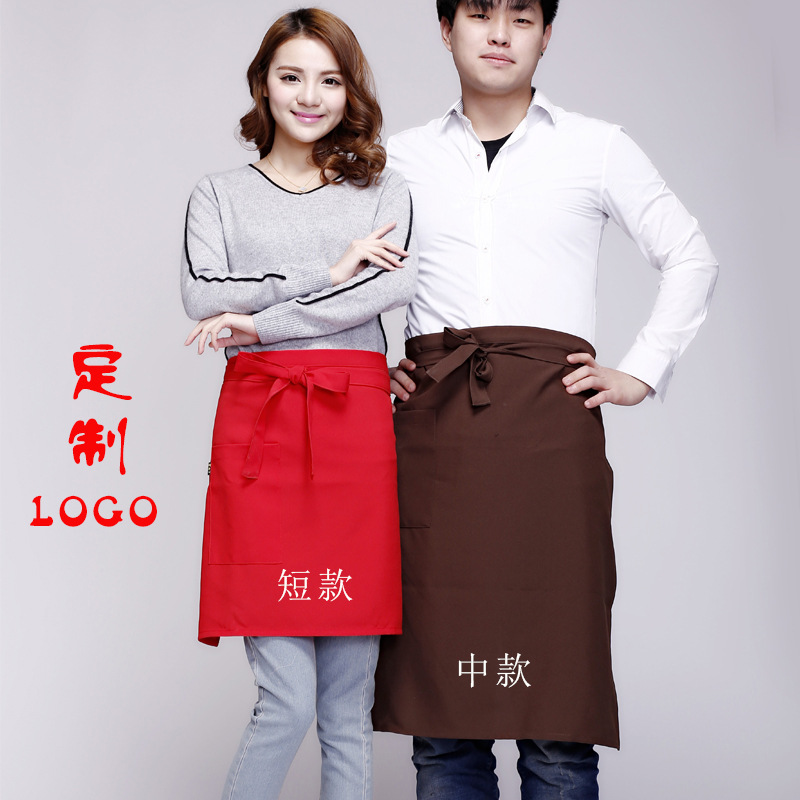 Medio-longitud chef camarero delantal corto Hotel café restaurante cocina media cintura hombres y mujeres coreano personalizado