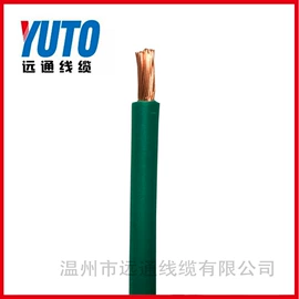 绝缘导线;电源线;电子线