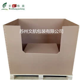 厂家供应批发控制柜包装纸箱家电包装家用电器纸箱