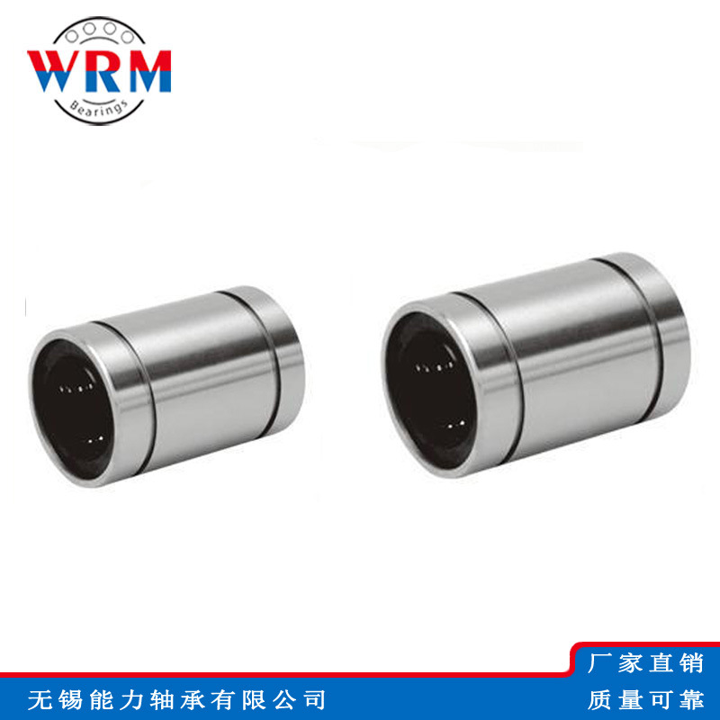 大量供应 直线轴承LM5 包装机械轴承 轴承钢制 精密轴承 4*5*10