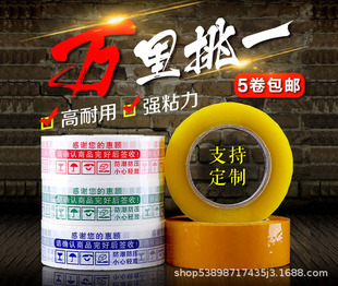 �����z��ӡ�־�ʾ�Z�z����4.2CM��2.5CM���S������l��ճ�����ܷ�