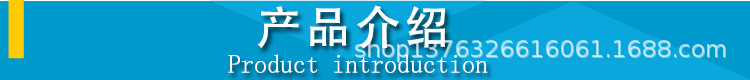 产品介绍.jpg