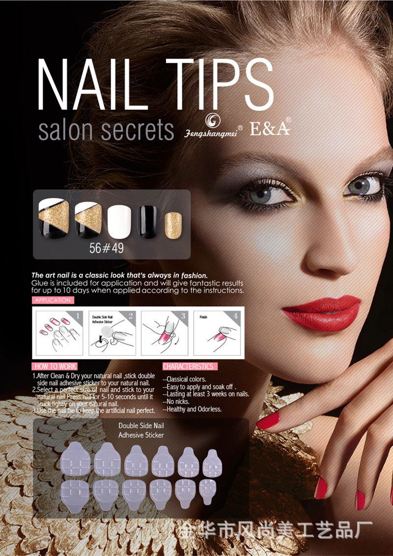 56号色板单页2-12