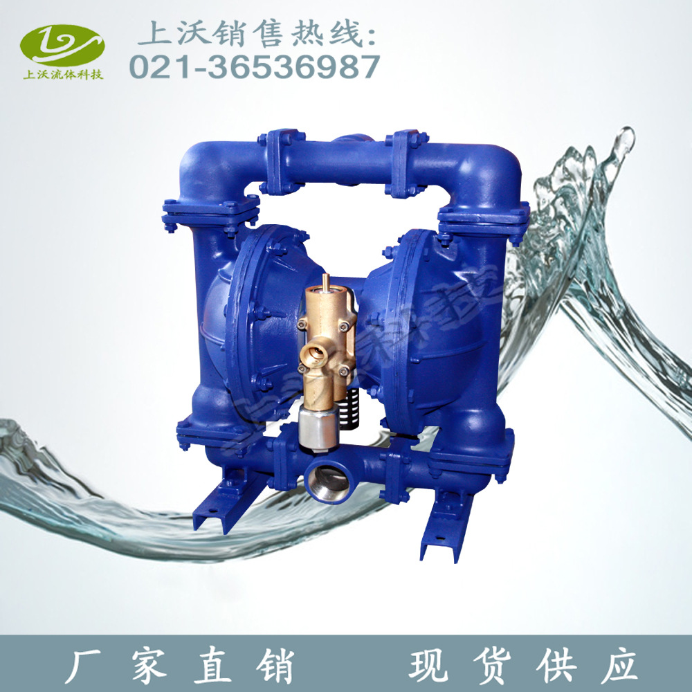 隔膜泵厂家直销 QBY-50P气动304不锈钢隔膜泵(F46)(量大从优)