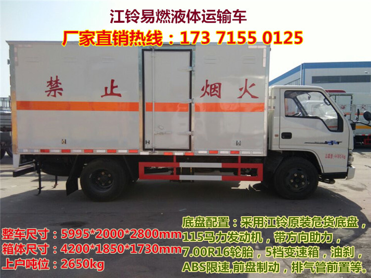 A22F4A5B1F10F2961970F86CB88622