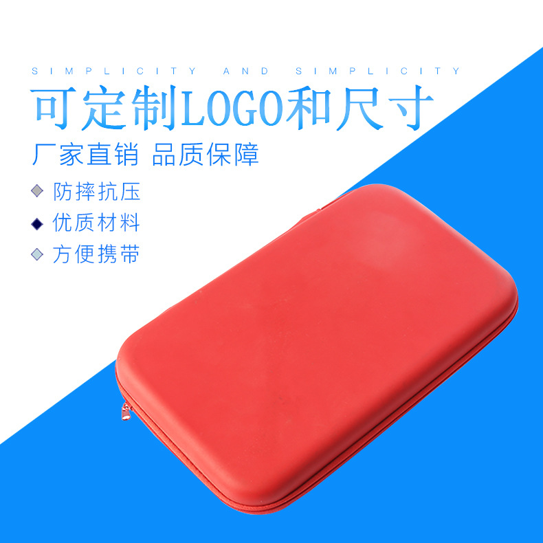 专业价格定制各类EVA工具包 EVA包装盒 EVA包工厂