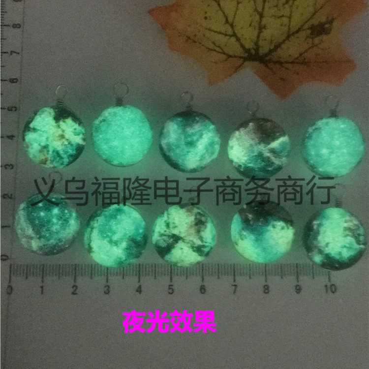 发光效果