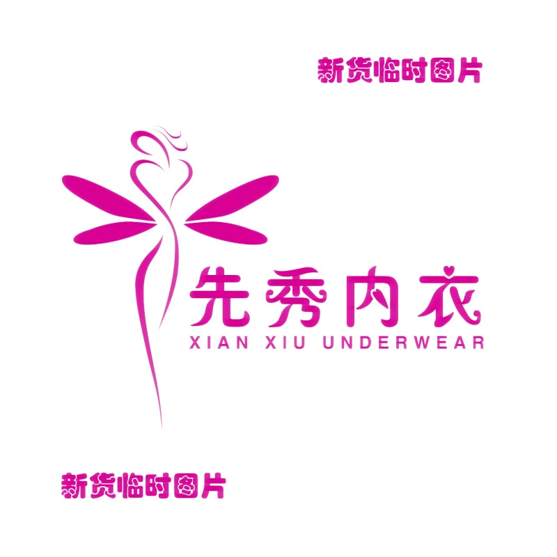 [【爱念】新款儿童A类莱卡棉JK0008男童卡通平角内裤批发]