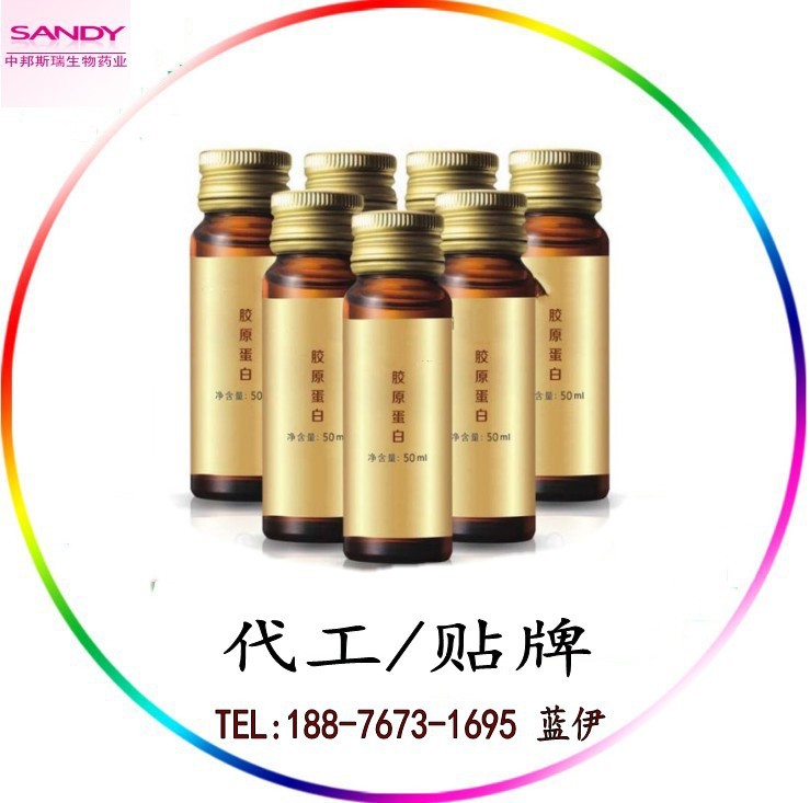 胶原蛋白5_conew114