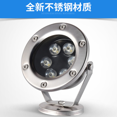 一件代发led水底灯水池鱼缸景观射灯水下灯低压12v24v七彩喷泉灯|ms